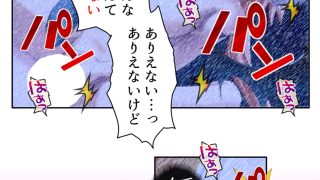 【新着同人誌】配信外でも課金して…推しと過ごす甘い時間 2巻のトップ画像