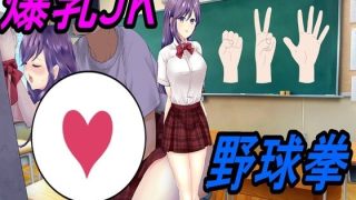 【新着同人ゲーム】爆乳JKと野球拳のトップ画像