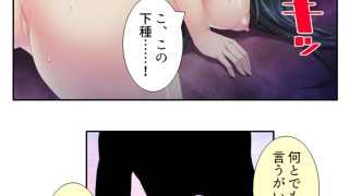【新着同人誌】魔物に乗っ取られた僕の触手托卵 2巻のトップ画像