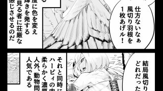 【新着同人誌】SOKUOCHI2RYONAのトップ画像