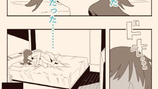 【新着同人誌】好きな人の双子の妹と2のトップ画像