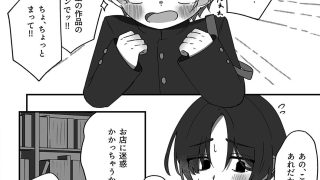 【新着同人誌】憧憬に沈む。のトップ画像