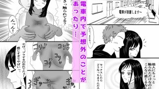 【新着同人誌】女体化皮スーツで売れっ子営業女子になれるかな？のトップ画像