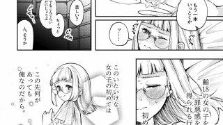 【新着同人誌】チューニングはおこたるべからずのトップ画像