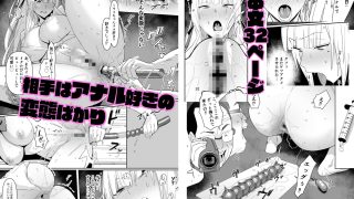 【新着同人誌】絶対命令のトップ画像