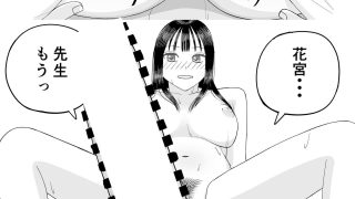 【新着同人誌】おじ専！のトップ画像