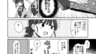 【新着同人誌】azegami再録集 朝ごはんでも行きますかのトップ画像