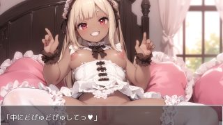 【新着同人ゲーム】褐色巨乳ギャル sp.104のトップ画像