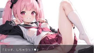 【新着同人ゲーム】ブルアカsex no.7のトップ画像