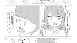 【新着同人誌】生意気な稲荷神のトップ画像