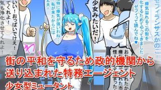 【新着同人誌】丸呑み→吸収→進化！ゼフィランサスかのこちゃん！のトップ画像