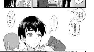 【新着同人誌】好きだったのに…のトップ画像