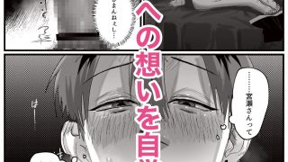 【新着同人誌】あなたが欲しいのトップ画像