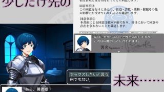 【新着同人ゲーム】Quest2034 – 2034年のエロゲRPGのトップ画像
