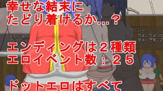 【新着同人ゲーム】借金返済ルビーちゃん！！！のトップ画像