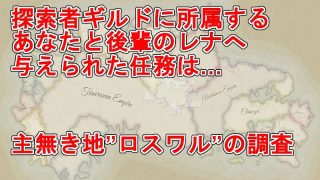 【新着同人ゲーム】寝取られやすい後輩と主無き地のトップ画像