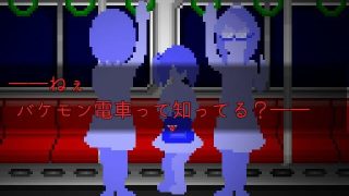 【新着同人ゲーム】華乃芽町怪異目録第六夜―終着駅―のトップ画像