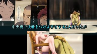 【新着同人誌】王都陥落 ［第12章］のトップ画像