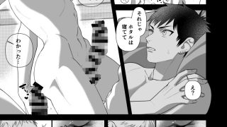 【新着同人誌】エアコンが壊れた日のトップ画像