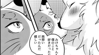 【新着同人誌】幼なじみがヤンデレストーカーだった件のトップ画像