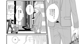 【新着同人誌】春の緒-ハルノイトグチ-のトップ画像