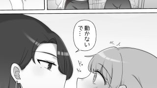 【新着同人誌】日韓百合えっちのトップ画像