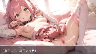 【新着同人ゲーム】ホロsex Hライブ.19のトップ画像