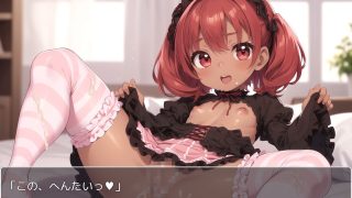 【新着同人ゲーム】褐色少女 no.38のトップ画像