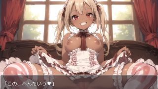 【新着同人ゲーム】褐色少女 no.51のトップ画像