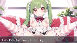 【新着同人ゲーム】学園少女 .ex20のトップ画像