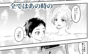【新着同人誌】過去の過ちのトップ画像