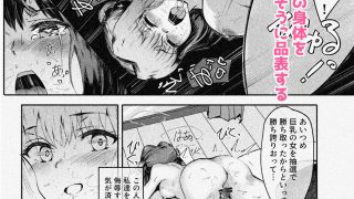 【新着同人誌】【NTR】ご高齢者の慰安は国民に課された義務です、性的な要求の拒否には刑事…のトップ画像