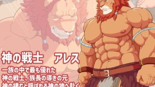 【新着同人ゲーム】肉欲の檻のトップ画像