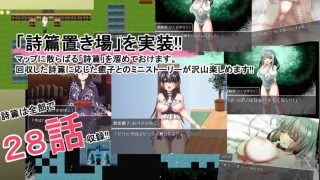 【新着同人ゲーム】ぱいぱい処方箋のトップ画像