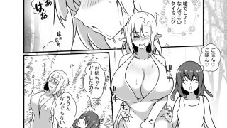 【新着同人誌】触手娘を拾った森のエルフのトップ画像
