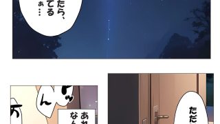 【新着同人誌】巨乳な妹がブラコン過ぎた話のトップ画像
