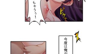 【新着同人誌】エリート旦那の頼みで俺に寝取らせられる生意気女上司 下巻のトップ画像
