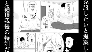 【新着同人誌】無口な彼女の絶頂我慢『深夜の野外露出編』のトップ画像