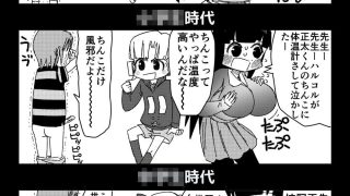 【新着同人誌】ちんこをハメた〜い 2巻のトップ画像