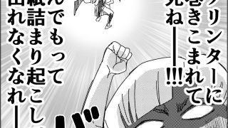 【新着同人誌】ちんこをハメた〜い 1巻のトップ画像