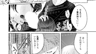 【新着同人誌】首を絞めて、朝が来るまで好きにして。のトップ画像