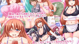 【新着同人誌】『大感謝価格』月イチの種付けが義務化された世界 総集編4作品セット100ペ…のトップ画像