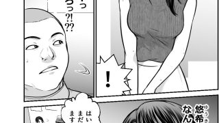 【新着同人誌】28歳清楚系女子アナが変態マッサージ屋でHなコトされまくっちゃう話のトップ画像