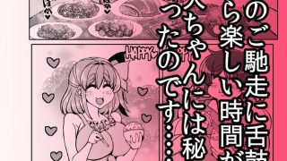 【新着同人誌】だいちゃん【DAI-CHAN】VOL.4のトップ画像