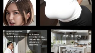 【新着同人誌】痴女妻2のトップ画像