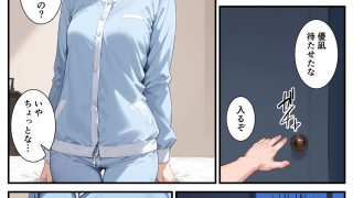 【新着同人誌】親のいない日、妹マンコをちんこでゴシゴシするのトップ画像