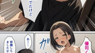 【新着同人誌】優等生の義母がド下品に堕ちるときのトップ画像