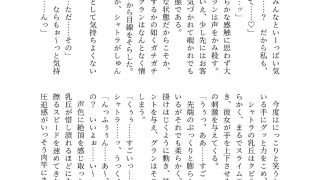 【新着同人誌】十二ちん将会議のトップ画像