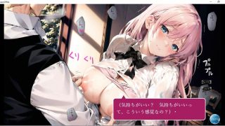 【新着同人ゲーム】Dream Of Meのトップ画像