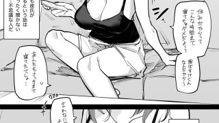 【新着同人誌】姉の友達とセフレになったのトップ画像